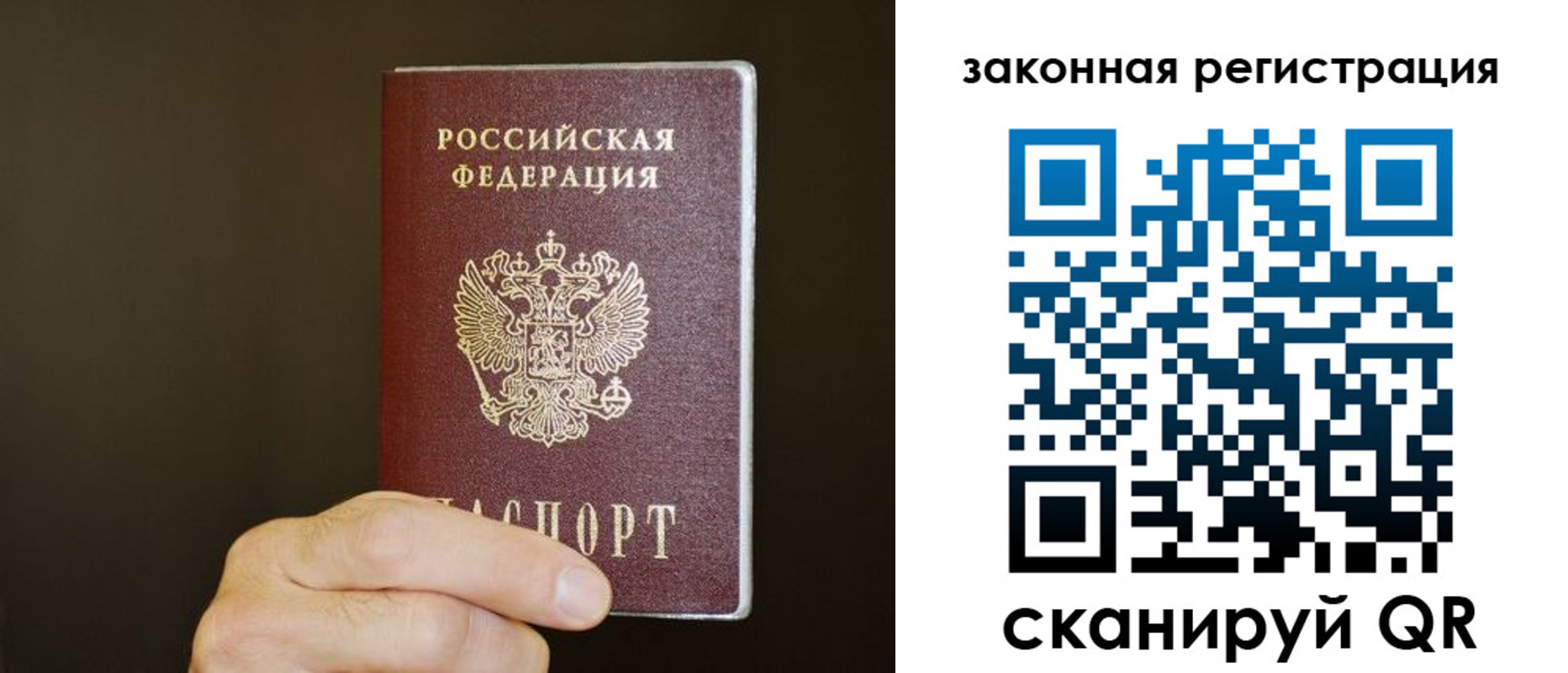 прописка регистрация в Кушве