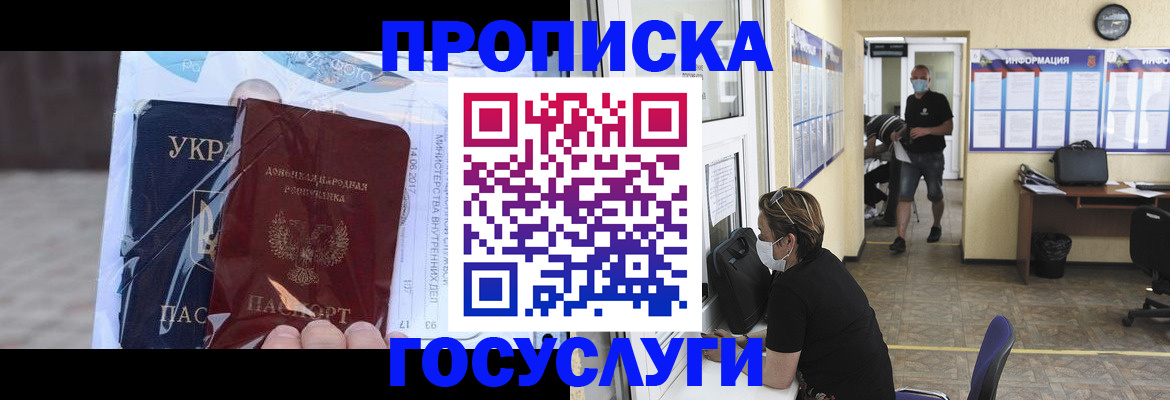 регистрация для школы в Кушве
